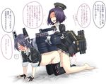  all_fours barefoot black_legwear blush bottomless closed_eyes doggystyle eyepatch full_body futa_with_female futanari gloves hakuyou-choun headgear highres implied_futanari kantai_collection kneeling looking_back mechanical_halo motion_lines multiple_girls open_mouth pregnant purple_hair ribbon school_uniform sex smile sparkle sweatdrop tatsuta_(kantai_collection) tenryuu_(kantai_collection) thighhighs translation_request white_background yellow_eyes 