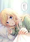  backlighting bangs bekkourico blanket blonde_hair blue_eyes blurry blurry_foreground blush breasts cleavage collared_shirt curtains depth_of_field eyebrows_visible_through_hair green_shirt idolmaster idolmaster_cinderella_girls indoors long_hair long_sleeves looking_at_viewer lying medium_breasts on_side ootsuki_yui pillow shirt signature sleeves_past_wrists solo speech_bubble swept_bangs talking tareme translated upper_body wavy_hair wing_collar 