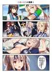  2013 2014 2015 2016 2017 4koma 6+girls :o :t absurdres ahoge akagi_(kantai_collection) apron areola_slip areolae arms_up bangs barcode_tattoo baseball_bat baseball_cap beret black_hair black_hat black_ribbon black_skirt blonde_hair blood bloody_weapon blue_apron blue_skirt blunt_bangs blush breast_grab breasts brown_eyes brown_hair building can closed_eyes closed_mouth club collared_shirt comic commentary day drooling drunk eating eighth_note embarrassed employee_uniform english faceless faceless_female familymart folded_ponytail food food_on_face glasses grabbing grabbing_from_behind green_eyes groping gundam gundam_0083 hair_between_eyes hair_ribbon hand_on_another's_shoulder hat headband highres holding holster ichikawa_feesu id_card kaga_(kantai_collection) kantai_collection kashima_(kantai_collection) katori_(kantai_collection) kawakaze_(kantai_collection) large_breasts lawson lifted_by_another long_hair long_sleeves looking_at_viewer low_twintails lying medium_breasts miniskirt multiple_girls musical_note nail nail_bat navel navel_cutout no_bra nose_blush on_back on_floor onigiri open_clothes open_mouth open_shirt outstretched_arms pleated_skirt pola_(kantai_collection) red_eyes red_hair red_ribbon ribbon rimless_eyewear shiny shiny_hair shirt short_sleeves sidelocks silver_hair skirt skirt_lift smile soda_can spiked_club stick stomach straight_hair striped striped_shirt sweat t-head_admiral tareme tattoo translated turn_pale twintails uniform upper_body v-shaped_eyebrows v_arms vertical-striped_shirt vertical_stripes weapon white_hat wince wing_collar wire yellow_eyes yuudachi_(kantai_collection) zuihou_(kantai_collection) 