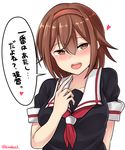 :d absurdres arm_behind_back bangs black_serafuku blush brown_eyes brown_hair hair_between_eyes hairband head_tilt heart highres kantai_collection kiritto looking_at_viewer naughty_face neckerchief nose_blush open_mouth pointing pointing_at_self red_hairband red_neckwear round_teeth school_uniform serafuku shiny shiny_hair shiratsuyu_(kantai_collection) short_hair short_sleeves simple_background smile solo speech_bubble talking teeth translated twitter_username upper_body white_background 