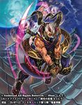  armored_boots artist_name boots cardfight!!_vanguard company_name gloves horns jintetsu katana male_focus mask moon night official_art red_sclera solo stealth_rogue_of_repudiation_yorihira sword tattoo weapon white_hair 