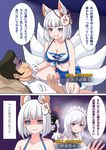  aiming animal_ears at_gunpoint azur_lane be_(o-hoho) belfast_(azur_lane) black_eyes black_hair blue_eyes braid breasts chain cleavage collar collarbone comic commander_(azur_lane) commentary_request eyeshadow fox_ears fox_mask fox_tail french_braid gameplay_mechanics gloves gun gun_to_head handgun highres holding holding_gun holding_weapon kaga_(azur_lane) long_hair maid maid_headdress makeup mask mask_on_head military military_uniform naval_uniform navel short_hair silver_eyes speech_bubble tail threat translation_request uniform weapon white_gloves white_hair 