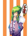  bangs blush c.c. closed_eyes code_geass colorized creayus extraction green_hair japanese_clothes kimono praying solo text_focus 