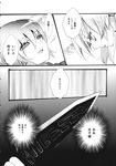  cis_(carcharias) comic greyscale highres knife long_hair monochrome mononobe_no_futo multiple_girls ponytail short_hair soga_no_tojiko touhou translated 