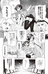  akashi_(azur_lane) ark_royal_(azur_lane) azur_lane blush braid breasts cleavage comic commentary_request enterprise_(azur_lane) gloves greyscale hair_over_one_eye hat highres kisaragi_(azur_lane) long_hair monochrome moon multiple_girls mutsuki_(azur_lane) necktie no_yabo open_mouth peaked_cap prince_of_wales_(azur_lane) short_hair speech_bubble thighhighs translation_request 