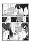  chinese_clothes cis_(carcharias) comic flat_cap greyscale hat highres jiangshi kiss miyako_yoshika monochrome multiple_girls nude ofuda short_hair short_sleeves skirt soga_no_tojiko tears touhou translated 