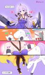  4koma ahenn ahoge azur_lane baozi breast_padding comic commentary_request cosplay detached_sleeves dress food hair_ribbon machinery parted_lips partially_translated pegasus purple_dress purple_eyes purple_hair ribbon sidelocks translation_request tress_ribbon twitter_username unicorn unicorn_(azur_lane) vocaloid xingchen xingchen_(cosplay) 