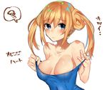  :/ amakaze bangs bare_shoulders blue_eyes blue_swimsuit blush breasts breasts_apart character_name closed_mouth collarbone eyebrows eyebrows_visible_through_hair eyelashes fingernails long_hair looking_away looking_to_the_side medium_breasts neptune_(series) one-piece_swimsuit orange_hair orange_heart palms pulled_by_self shin_jigen_game_neptune_vii sidelocks solo speech_bubble spoken_squiggle squiggle strap_pull swimsuit twintails upper_body 