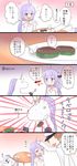  1girl 5koma :d ahenn ahoge azur_lane brown_hair comic commander_(azur_lane) commentary_request dress elbow_gloves gloves headgear highres long_hair military military_uniform naval_uniform one_side_up open_mouth pegasus purple_eyes purple_hair side_bun smile speech_bubble translation_request twitter_username unicorn unicorn_(azur_lane) uniform white_dress white_gloves white_legwear 