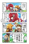  &gt;_&lt; 3girls 4koma 9to9 :p blonde_hair blue_eyes comic crying earrings fins fish_girl glasses hair_ornament hand_gesture heart highres jewelry link mipha multiple_girls pointy_ears princess_zelda purah red_skin short_hair sitting the_legend_of_zelda the_legend_of_zelda:_breath_of_the_wild tongue tongue_out translation_request white_hair yellow_eyes zora 
