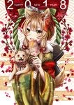  2018 :d ahoge animal animal_ears artist_name bad_id bad_pixiv_id bangs bell blush brown_hair chinese_zodiac commentary_request dog dog_ears dog_girl dog_tail egasumi fang floral_print flower furisode green_kimono hagoita hair_between_eyes happy_new_year holding japanese_clothes jingle_bell kimono long_hair long_sleeves looking_away nengajou new_year obi open_mouth original paddle petals print_kimono red_flower saruei sash sleeves_past_wrists smile solo tail thick_eyebrows wide_sleeves year_of_the_dog yellow_eyes 