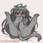  alternate_species anus balls bed black_fur black_hair cat cute danganronpa feline feral fur hair izuru_kamukura japanese_text long_hair mammal on_bed pawpads pawprint paws presenting presenting_balls red_eyes shadow text translation_request video_games whiskers 青猫三太郎 