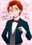  1boy absurdres artist_name bow bowtie cardfight!!_vanguard cardfight!!_vanguard_g dated formal gloves green_eyes heart highres ishida_naoki male_focus open_mouth red_hair solo sparkle suit tuxedo upper_body yuu_(7862260010) 