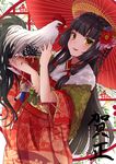  animal_on_arm arrow bad_id bad_pixiv_id bangs bird bird_on_arm black_hair blue_flower braid chicken chinese_zodiac commentary crown_braid ema eyebrows_visible_through_hair floral_print flower fur_collar furisode hair_flower hair_ornament hamaya happy_new_year highres holding holding_arrow japanese_clothes kimono long_hair long_sleeves looking_at_viewer nengajou new_year obi oriental_umbrella original parted_lips pink_flower print_kimono red_flower red_kimono red_umbrella rooster saruei sash sidelocks smile solo umbrella very_long_hair wide_sleeves yagasuri year_of_the_rooster yellow_eyes yellow_flower 