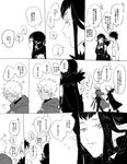  2girls :d amakusa_shirou_(fate) bare_shoulders blush box cape cassock closed_eyes closed_mouth comic commentary_request detached_sleeves dress eyebrows_visible_through_hair fate/apocrypha fate/grand_order fate_(series) flying_sweatdrops fujimaru_ritsuka_(male) fur_trim greyscale half-closed_eyes holding holding_box jeanne_d'arc_(alter)_(fate) jeanne_d'arc_(fate)_(all) kneehighs long_hair long_sleeves monochrome mudazini_bot multiple_boys multiple_girls nodding open_mouth pants pointy_ears semiramis_(fate) short_hair sidelocks smile speech_bubble spiked_hair thought_bubble translated uniform 