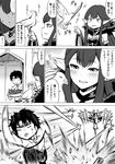  1girl bird black_hair cacao_fruit chaldea_uniform check_translation comic commentary fate/grand_order fate_(series) fleeing fujimaru_ritsuka_(male) greyscale hanging_gardens_of_babylon highres kanno_takanori laser_beam long_hair monochrome pigeon pointy_ears running semiramis_(fate) translated translation_request very_long_hair 
