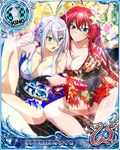  breasts card_(medium) character_name chess_piece high_school_dxd king_(chess) large_breasts multiple_girls official_art rias_gremory rossweisse torn_clothes trading_card 