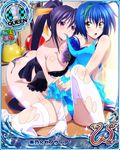  breast_press breasts card_(medium) character_name chess_piece high_school_dxd himejima_akeno large_breasts multiple_girls official_art queen_(chess) symmetrical_docking torn_clothes trading_card xenovia_quarta 