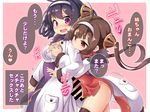  ahoge azur_lane black_hair black_legwear blush bow breast_grab breasts brown_hair censored china_dress chinese_clothes comic dress futa_with_female futanari grabbing hair_bow hair_ornament long_hair medium_breasts multiple_girls musouzuki ning_hai_(azur_lane) no_panties open_mouth penis ping_hai_(azur_lane) pink_eyes red_eyes smile speech_bubble they_had_lots_of_sex_afterwards thighhighs translated twintails 