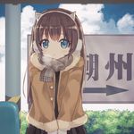  :o animal_ears bangs black_hair blue_eyes blue_sky breath brown_coat brown_hair cat_ears cloud cloudy_sky coat cold day directional_arrow earmuffs eyebrows_visible_through_hair fake_animal_ears fur-trimmed_coat fur_trim grey_scarf hedge_(plant) long_hair looking_away looking_to_the_side maodouzi mittens original outdoors own_hands_together parted_lips plaid plaid_scarf pleated_skirt scarf signature skirt sky solo v_arms very_long_hair white_mittens 