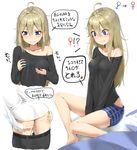  1girl @_@ ass ass_grab bags_under_eyes bangs bare_legs bare_shoulders barefoot black_pants black_shirt blonde_hair blue_shorts blush breast_lift closed_mouth collarbone comic commentary directional_arrow frown genderswap genderswap_(mtf) grabbing_own_ass hair_between_eyes leaning_forward long_hair looking_down lower_body mars_symbol messy_hair no_panties off-shoulder_shirt original pants pants_pull plaid plaid_shorts reinama shiny shiny_hair shiny_skin shirt shorts simple_background sitting speech_bubble surprised sweat translated venus_symbol white_background white_shirt 