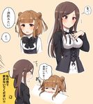  2girls bangs beatrice_(princess_principal) beige_background black_dress black_jacket black_neckwear blunt_bangs blush bow bowtie breasts brown_eyes brown_hair closed_mouth comic dorothy_(princess_principal) double_bun dress eyebrows_visible_through_hair highres jacket long_hair medium_breasts multiple_girls parted_lips princess_principal purple_eyes school_uniform shirt side_bun sorimachi-doufu sweat translated turn_pale white_shirt 