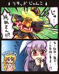  2koma :d animal_ears babydoll bangs blonde_hair bunny_ears check_translation chinese_clothes comic double_v eyebrows_visible_through_hair hat hat_removed headwear_removed junko_(touhou) long_hair long_sleeves multiple_girls open_mouth pote_(ptkan) purple_hair red_eyes reisen_udongein_inaba ribbon smile tabard tears touhou translation_request trembling v yellow_ribbon 