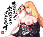  bare_shoulders beast_ball black_kimono blonde_hair blush breasts character_print cleavage commentary_request eyebrows_visible_through_hair green_eyes heart highres iku_(ikuchan_kaoru) japanese_clothes kimono kimono_pull large_breasts long_hair looking_at_viewer lusamine_(pokemon) mature nipples no_bra no_panties out-of-frame_censoring parted_lips poke_ball pokemon pokemon_(game) pokemon_sm print_kimono pubic_hair pussy_peek revision shirona_(pokemon) smile snowflake_print solo sweat translation_request ultra_ball 