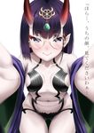  ass_visible_through_thighs bangs bare_shoulders blush bob_cut breasts closed_mouth collarbone dearonnus eyebrows_visible_through_hair fangs fangs_out fate/grand_order fate_(series) glasses headpiece highres horns japanese_clothes kimono looking_at_viewer navel off_shoulder oni oni_horns purple_eyes purple_hair revealing_clothes short_hair shuten_douji_(fate/grand_order) simple_background small_breasts smile solo translation_request white_background 