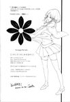  cis_(carcharias) comic credits_page dated flower greyscale hair_ribbon highres long_sleeves midriff midriff_peek monochrome moriya_suwako open_mouth ribbon short_hair skirt solo thighhighs touhou translated vest wide_sleeves 