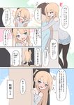  &gt;_&lt; 1girl black_legwear blonde_hair blue_eyes comic commentary_request highres hug hug_from_behind kanju long_hair long_sleeves open_mouth original pantyhose shinonome_clair speech_bubble translated 