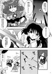  aku_(dejigiga) animal_ears cat_ears comic greyscale hakurei_reimu highres kemonomimi_mode monochrome moriya_suwako multiple_girls touhou translated yasaka_kanako 