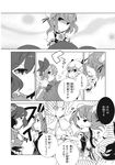  azuma_aya bun_cover cirno comic double_bun doujinshi greyscale highres hinanawi_tenshi ibaraki_kasen luna_child monochrome multiple_girls nazrin touhou translated yasaka_kanako 