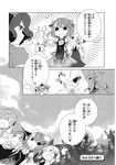  azuma_aya bandages bun_cover comic double_bun doujinshi greyscale hakurei_reimu highres ibaraki_kasen kirisame_marisa kochiya_sanae monochrome multiple_girls touhou translated yasaka_kanako 