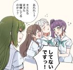  4girls arm_grab blush brown_hair closed_eyes collarbone commentary_request dress facing_another flying_sweatdrops fujishima_megumi furrowed_brow green_eyes green_hair green_neckerchief hair_ornament hasu_no_sora_school_uniform link!_like!_love_live! long_hair looking_at_another love_live! multicolored_hair multiple_girls neckerchief oogami_sachi open_mouth otomune_kozue purple_hair red_hair sailor_collar sansensui school_uniform short_hair short_sleeves side_ponytail sidelocks speech_bubble squiggle star_(symbol) star_hair_ornament streaked_hair summer_uniform sweat sweatdrop translation_request triangle_mouth upper_body v-shaped_eyebrows white_dress white_sailor_collar yugiri_tsuzuri 