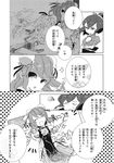 azuma_aya bandages bun_cover comic double_bun doujinshi greyscale highres ibaraki_kasen monochrome multiple_girls touhou translated yasaka_kanako 