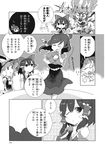  azuma_aya comic doujinshi greyscale hakurei_reimu highres kirisame_marisa monochrome multiple_girls touhou translated yasaka_kanako 