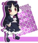  black_hair character_name chibi dress ekakibito gokou_ruri gothic_lolita lolita_fashion long_hair mole mole_under_eye ore_no_imouto_ga_konna_ni_kawaii_wake_ga_nai red_eyes solo 