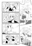  1girl 4koma :3 bad_id bad_pixiv_id blush brother_and_sister comic couple greyscale hair_ornament hairclip heart hetero hug incest kagamine_len kagamine_rin monochrome ryou_(fallxalice) short_hair siblings translated twins vocaloid 