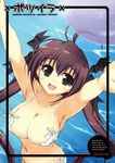  arms_up ball beachball bikini black_eyes breasts brown_hair cleavage fang frame front-tie_top large_breasts long_hair ocean original sasahiro side-tie_bikini solo swimsuit twintails very_long_hair water 