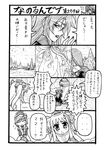  alicia_testarossa comic greyscale linith long_hair lyrical_nanoha mahou_shoujo_lyrical_nanoha monochrome multiple_girls precia_testarossa translated 