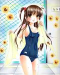  bad_id bad_pixiv_id brown_eyes brown_hair flower long_hair school_swimsuit solo sunflower swimsuit tolion2228 towel traditional_media twintails wet 