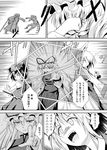  bad_id bad_pixiv_id chen comic flandre_scarlet futatsuki_hisame greyscale in_the_face monochrome multiple_girls punching touhou translated yakumo_ran yakumo_yukari 