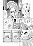  &gt;_&lt; :d alternate_costume closed_eyes comic enmaided fang futatsuki_hisame greyscale heart heart_in_mouth highres kochiya_sanae maid maid_headdress md5_mismatch monochrome multiple_girls open_mouth orz smile star tatara_kogasa touhou translated umbrella xd 