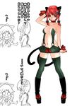  alternate_costume animal_ears aoshima bare_shoulders boots bow braid cat_ears cat_tail commentary_request green_legwear hair_bow hair_ribbon highres impossible_clothes kaenbyou_rin long_hair multiple_girls multiple_tails navel open_mouth red_eyes red_hair reiuji_utsuho ribbon smile tail thighhighs touhou translated twintails zettai_ryouiki 