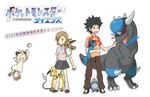  1girl artist_request brown_hair crossover eevee gen_1_pokemon gen_4_pokemon kamijou_touma meowth misaka_mikoto parody pokemon pokemon_(creature) poliwag power_connection raichu rampardos riolu style_parody to_aru_kagaku_no_railgun to_aru_majutsu_no_index translated uniform 