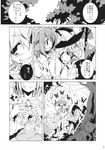  comic greyscale hat highres kirisame_marisa laughing monochrome multiple_girls mystia_lorelei smile touhou translation_request ushiki_yoshitaka wings witch_hat 