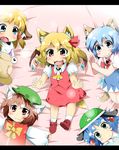  :3 animal_ears ascot bad_id bad_pixiv_id bed blonde_hair blue_eyes blue_hair blush bow brown_hair cat_ears chen chibi cirno dog_ears dress eyes fang flandre_scarlet hair_bobbles hair_bow hair_ornament hat highres kawashiro_nitori kemonomimi_mode letterboxed moriya_suwako multiple_girls oriennto red_eyes short_hair smile touhou vampire wings 