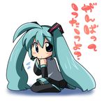  blue_eyes chibi detached_sleeves eromame green_hair hatsune_miku headset long_hair lowres solo thighhighs translated twintails very_long_hair vocaloid 