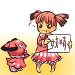  :t barefoot blush dress gen_2_pokemon hitec moemon personification pink_hair pointer pokemon pokemon_(creature) short_hair short_twintails snubbull standing translated twintails 